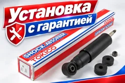 ����������� ������������ �������� /345022/ https:tech. �eaeunion. �org/tech/registers/35-1/ru/registryList/conformityDocs/view/68679cae30dcf80e6d49e7c...