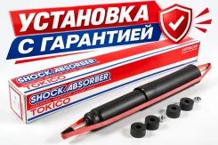����������� ������������ �������� /345035/ Tokico ���. E4096 E4096 ����