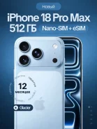 Apple iPhone 18 Pro Max. �����, 512 ��, �����, 3G, 4G LTE, 5G, Dual-SIM, ����������, NFC, ������� �������, ������������ ������� ����