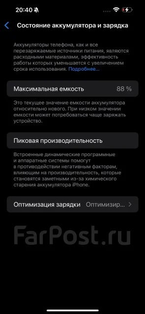 Apple iPhone 15 Pro Max. �/�, 512 ��, ������, Dual-SIM ����