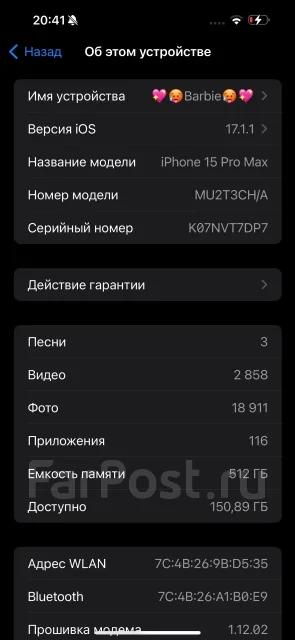 Apple iPhone 15 Pro Max. �/�, 512 ��, ������, Dual-SIM ����
