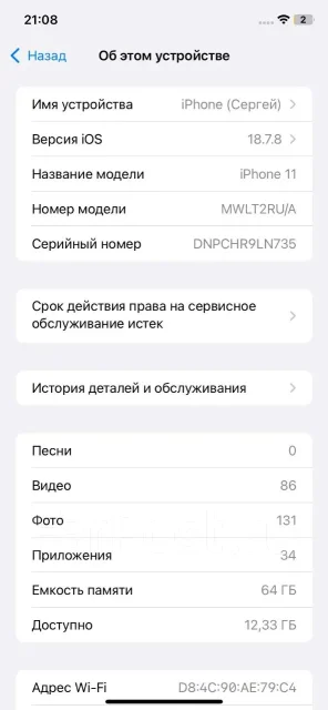 Apple iPhone 11. �/�, 64 ��, ������, 4G LTE ����