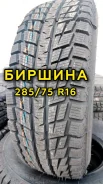 Duringon SW707 Winter. ������, 2026 ���, ����� ����