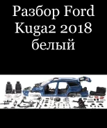 Ford Kuga ����