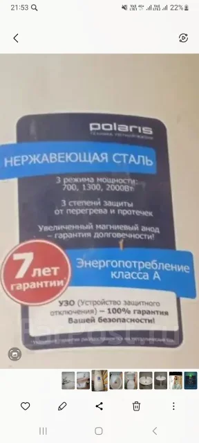 Polaris. 2 000����. ����