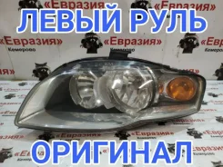 ���� Audi A4 2007 8E0941003AJ 8EC BFB, �������� ����� 8E0941003AJ ����
