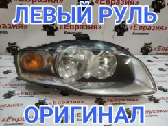���� Audi A4 2007 8E0941004AJ 8EC BFB, �������� ������ 8E0941004AJ ����
