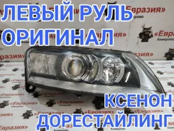 ���� Audi A6 2006 4F0941030EA 4F2 CAJA, �������� ������ 4F0941030EA ����
