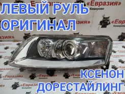 ���� Audi A6 2006 4F0941029EA 4F2 CAJA, �������� ����� 4F0941029EA ����
