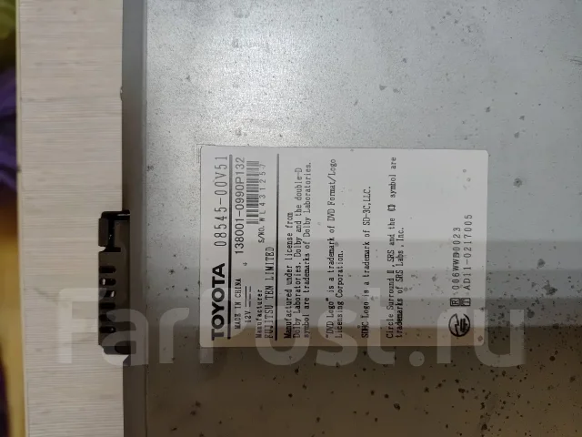 Fujitsu Ten ����