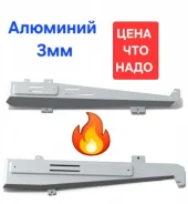������ ��������� � ��������� ����������� Chery Tiggo 4 2017-2023� 333.0932.1 ����