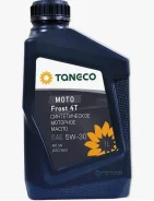 Taneco Garden 4T
