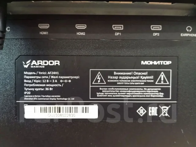 Ardor Gaming. 24", ���������� �� (LCD, LED, QLED) ����
