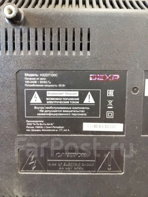 DEXP H32D7100C. LED ����