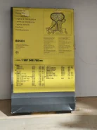 ������ ��� Bosch [1987948780] 1987948780 ����