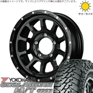Nitro Power M10 Pershing Barrel Black Edition
