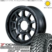 Nitro Power M10 Pershing Barrel Black Edition