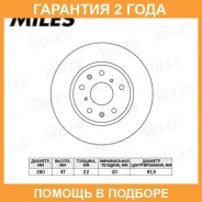 ���� ��������� Miles / K000469 �������� 24 ��� ���� �� 2 �� K000469 ����