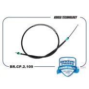 ���� ������� ������� Brave BRCP2109 BRCP2109 ����