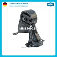 ����� ��������� Krauf MMZ1093ZP MMZ1093ZP ����