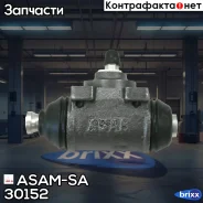 ������� ��������� ������� (����. ������� Bosch) ASAM-SA ���. 30152 30152 ����
