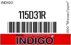 Indigo