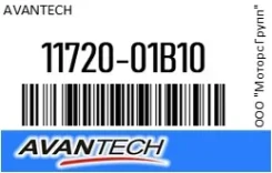 ������ ���������� Avantech 11720-01B10 / 1172001B10 1172001B10 ����