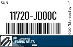 ������ ���������� SUN 11720-JD00C / 11720JD00C 11720JD00C ����