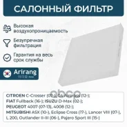 ������ ������ Arirang ���. ARG32-4754 ARG324754 ����