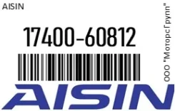 ����� aisin 17400-60812 / 1740060812 1740060812 ����