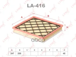 ������ ��������� LYNXauto ���. LA416 LA416 LYNXauto LA416 ����