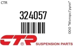 ������� ���������� CTR 324057 324057 ����