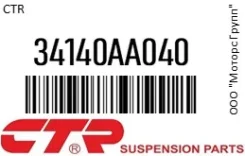 ������� ���� CTR 34140AA040 34140AA040 ����