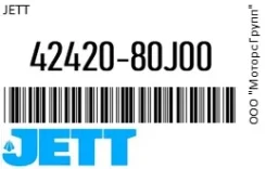 ���� ������������� JETT 42420-80J00 / 4242080J00, �������� 4242080J00 ����