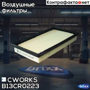 ������ ��������� Cworks ���. B13CR0223 B13CR0223 ����