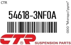 ���� ������������� CTR 54618-3NF0A / 546183NF0A, �������� 546183NF0A ����