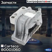 ����� ��������� Corteco ���. 80001060 80001060 ����