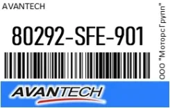 ������ �������� Avantech 80292-SFE-901 / 80292SFE901 80292SFE901 ����