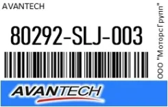 ������ �������� Avantech 80292-SLJ-003 / 80292SLJ003 80292SLJ003 ����