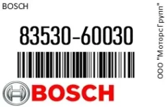 ������ �������� ����� Bosch 83530-60030 / 8353060030 8353060030 ����