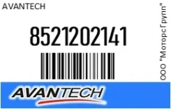 ������� 40 �� (16) ������ Avantech 8521202141 8521202141 ����