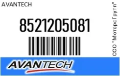 ������� 40 �� (16) ������ Avantech 8521205081 8521205081 ����
