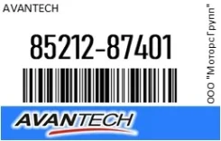 ������� 55 �� (22) ������ Avantech 85212-87401 / 8521287401 8521287401 ����
