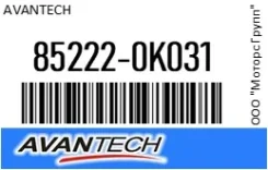 ������� 525 �� (21) �� ��������� Avantech 852220K031 852220K031 ����