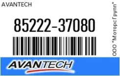 ������� 43 �� (17) ������ Avantech 85222-37080 / 8522237080 8522237080 ����