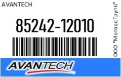 ������� 43 �� (17) ������ Avantech 85242-12010 / 8524212010 8524212010 ����