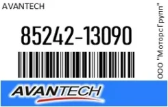 ������� ������� ������ 30 �� (12) (������ �����) Avantech 85242-13090 / 8524213090 8524213090 ����