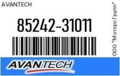 ������� 30 �� (12) ������ Avantech 85242-31011 / 8524231011 8524231011 ����