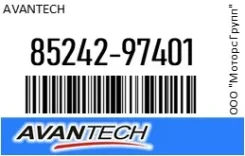 ������� ������� ������ 30 �� (12) (������ �����) Avantech 85242-97401 / 8524297401 8524297401 ����