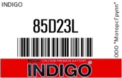 Indigo